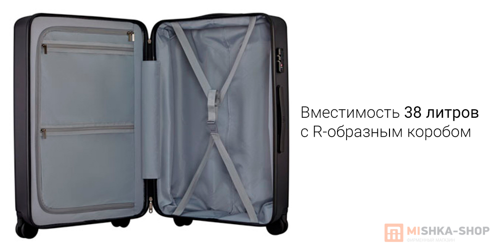 90 Points Suitcase 1A 20