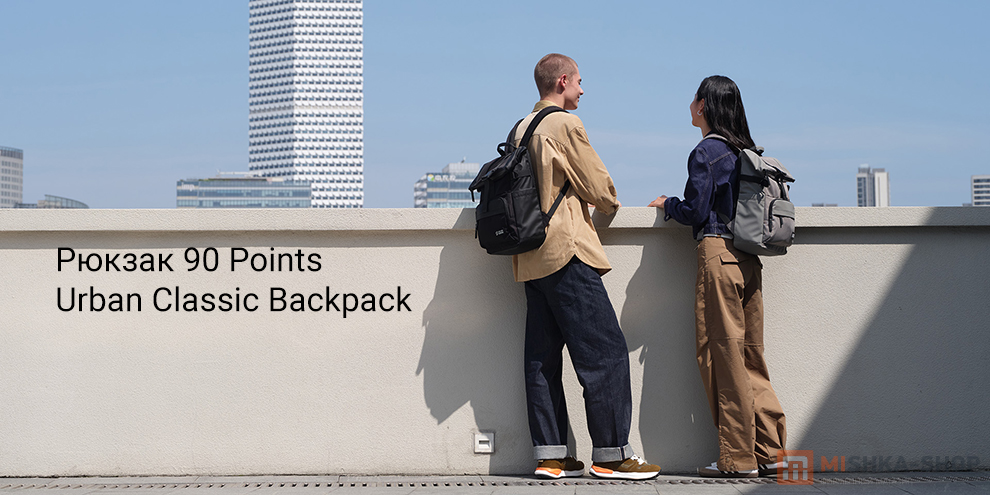 90 Points Urban Classic Backpack