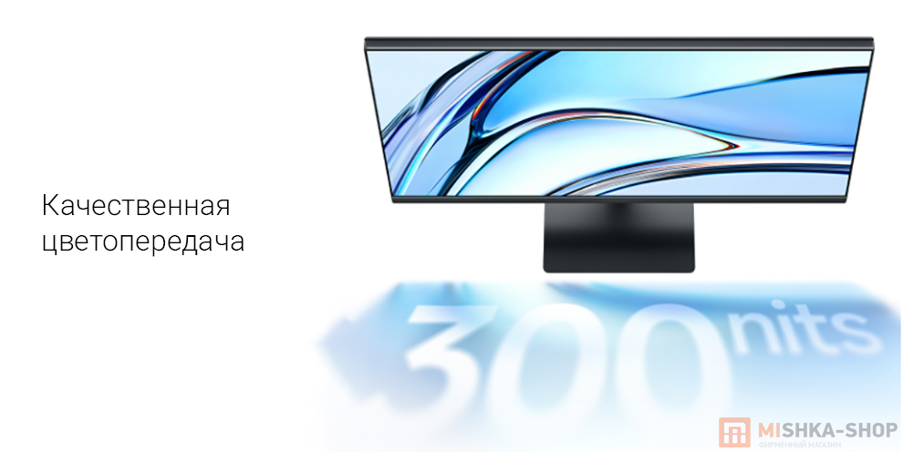 Монитор Redmi Monitor 23.8" A24 IPS 2026 144Hz (P24FDA-RA)