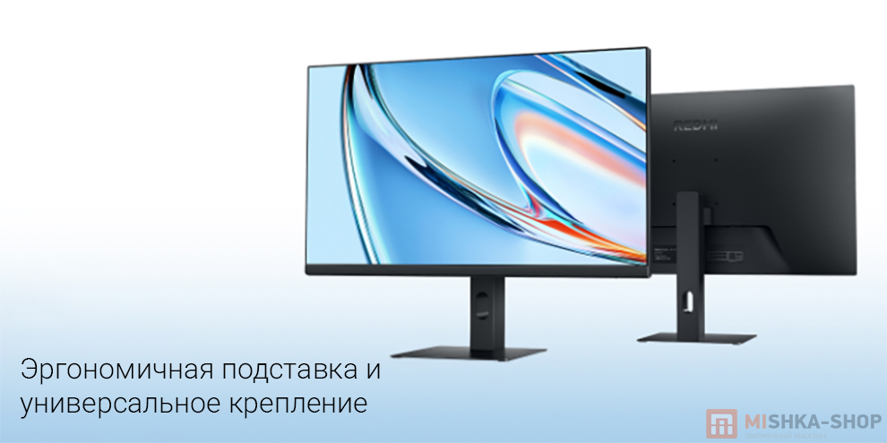 Монитор Redmi Monitor 23.8" A24 IPS 2026 144Hz (P24FDA-RA)