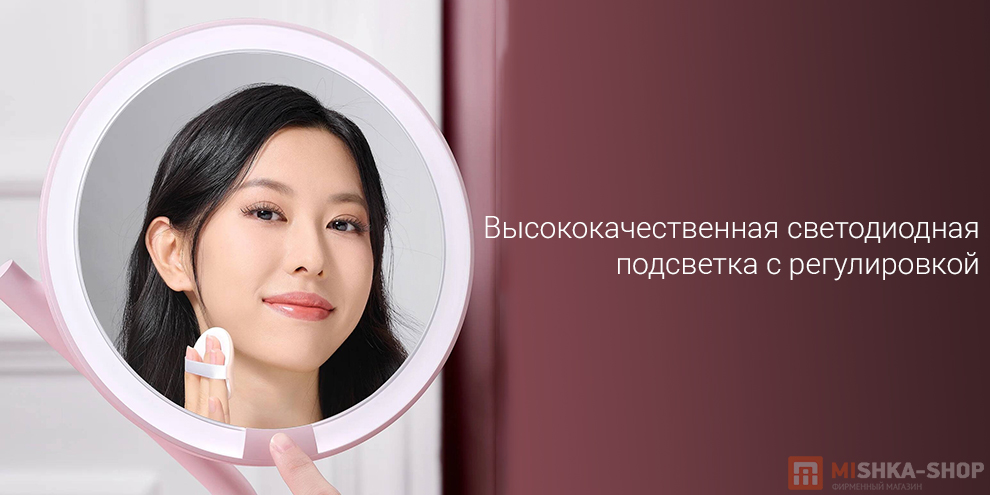 Зеркало косметическое AMIRO Mini 3 Desk Makeup Mirror AML021