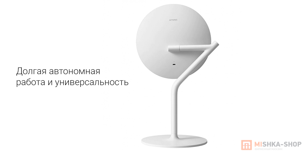 Зеркало косметическое AMIRO Mini 3 Desk Makeup Mirror AML021