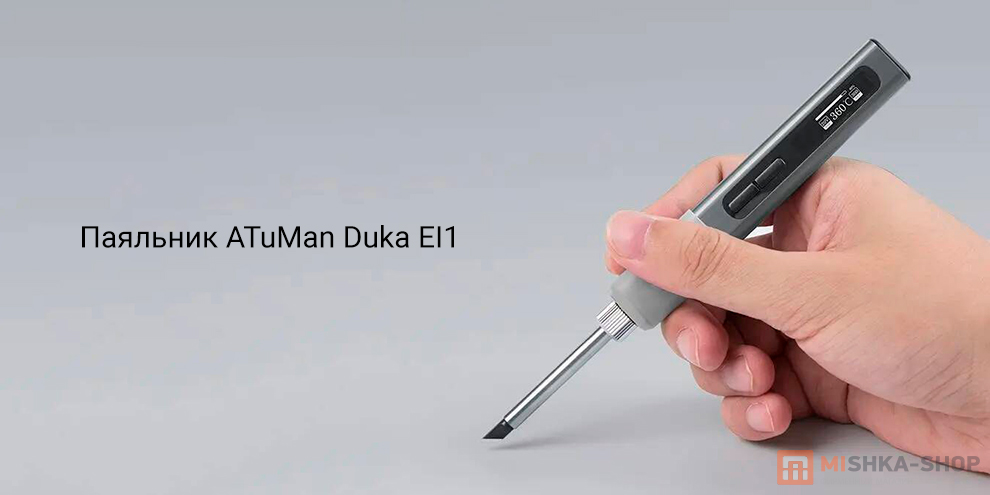 ATuMan Duka EI1