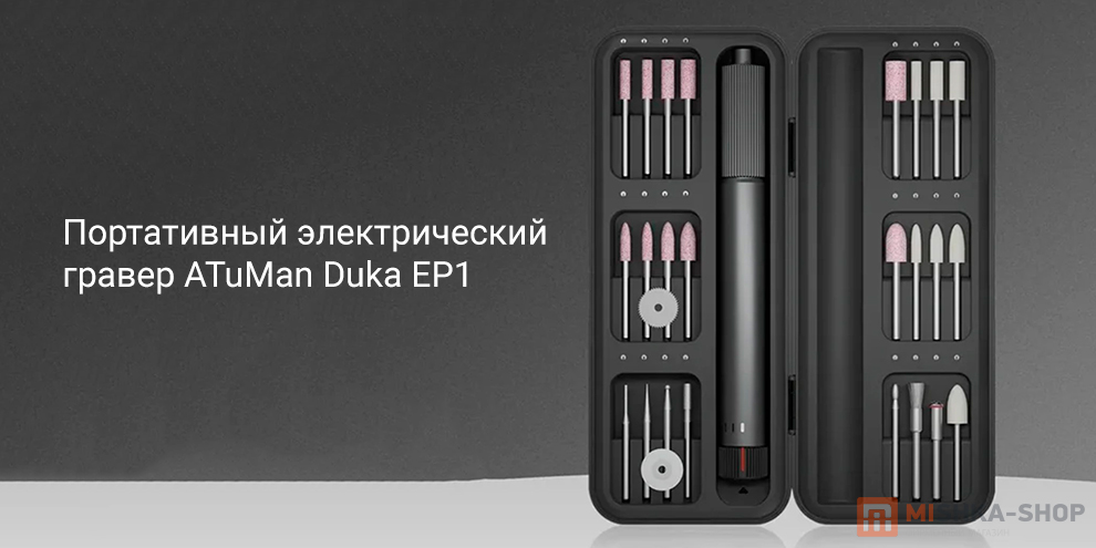 ATuMan Duka EP1