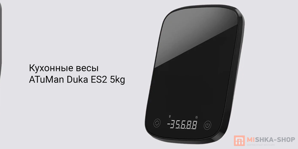 ATuMan Duka ES2 5kg (EU)