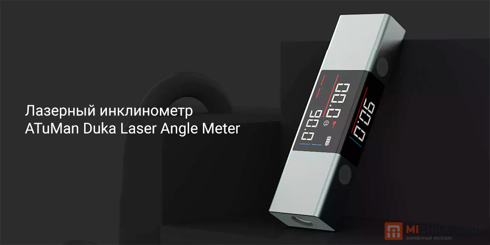 ATuMan Duka Laser Angle Meter LI1