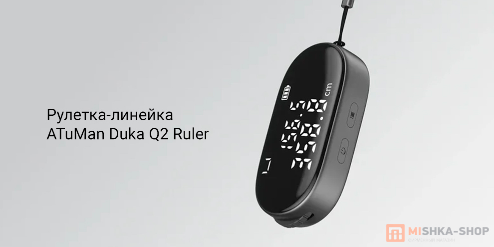 ATuMan Duka Q2 Ruler (EU)