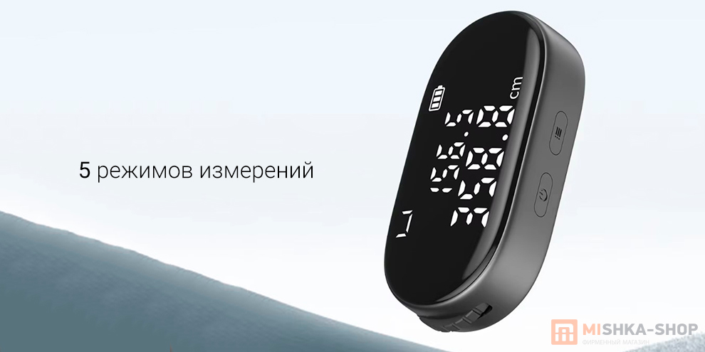 ATuMan Duka Q2 Ruler (EU)