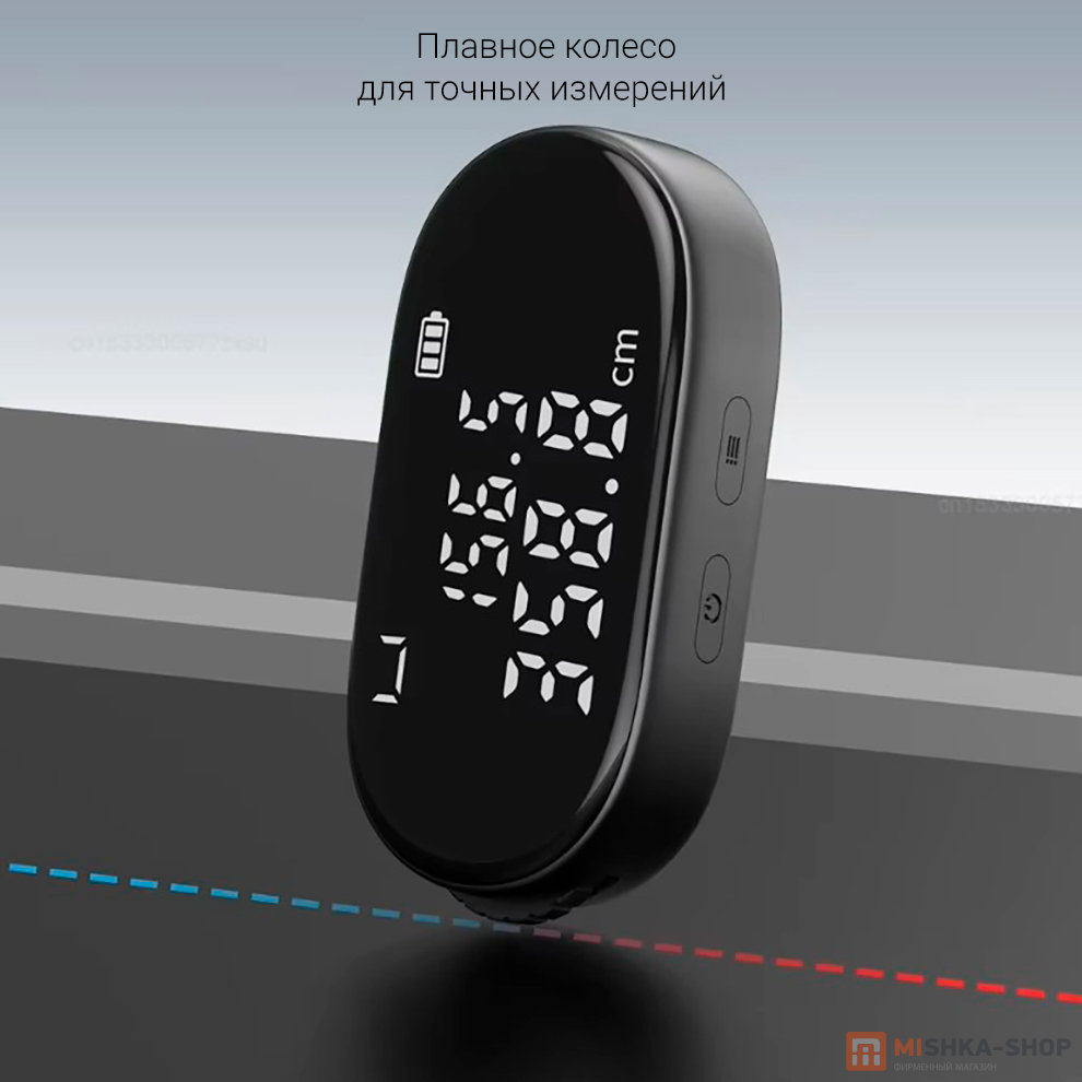ATuMan Duka Q2 Ruler (EU)