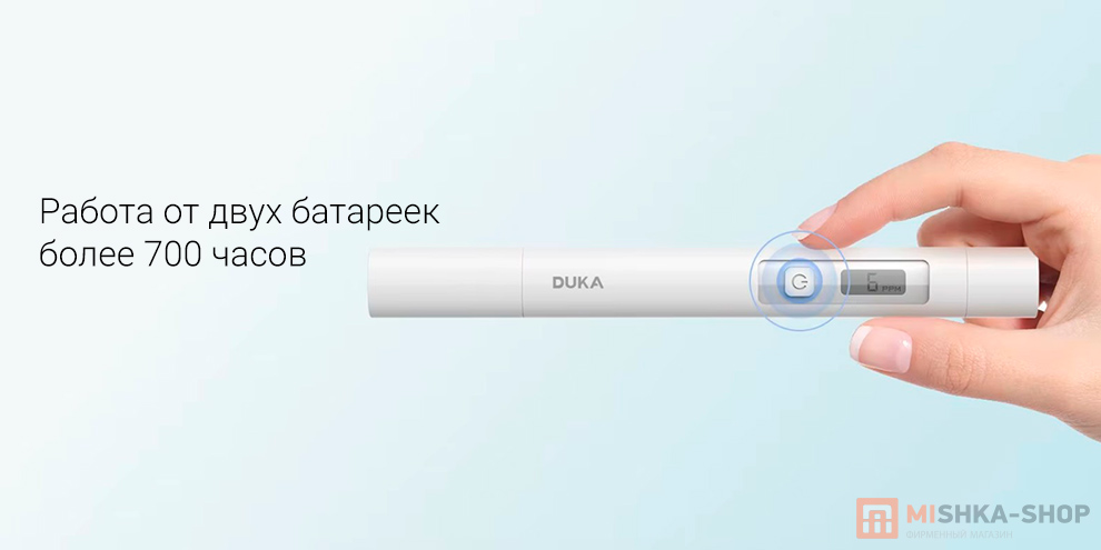 ATuMan Duka TDS