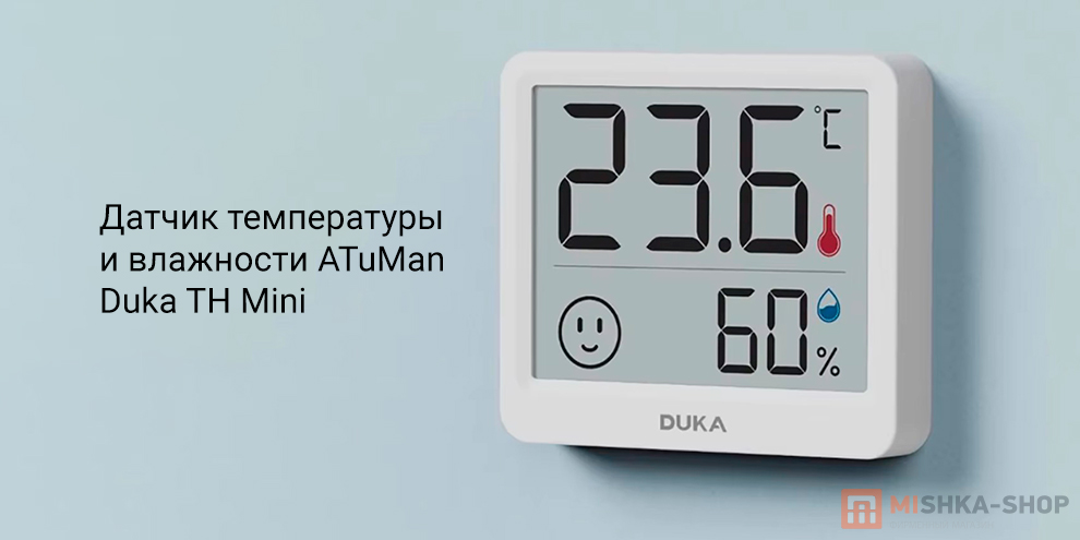 ATuMan Duka TH Mini