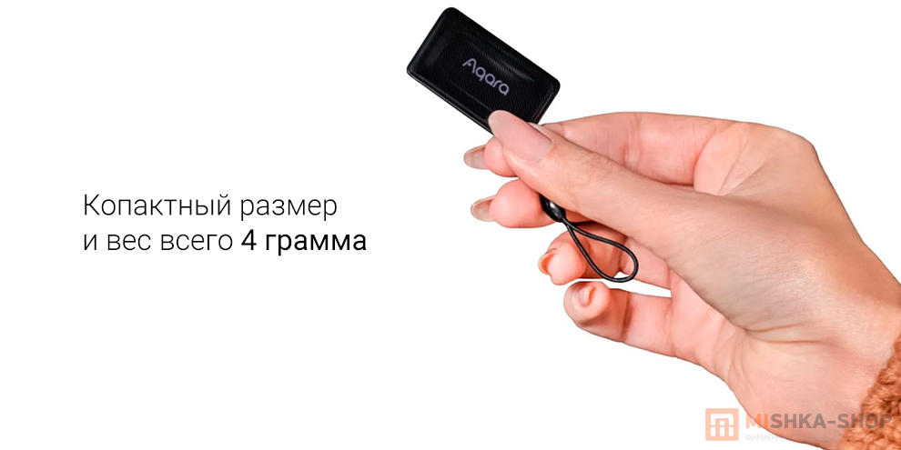 Aqara NFC Smart Door Lock (ZNMSC11LM)