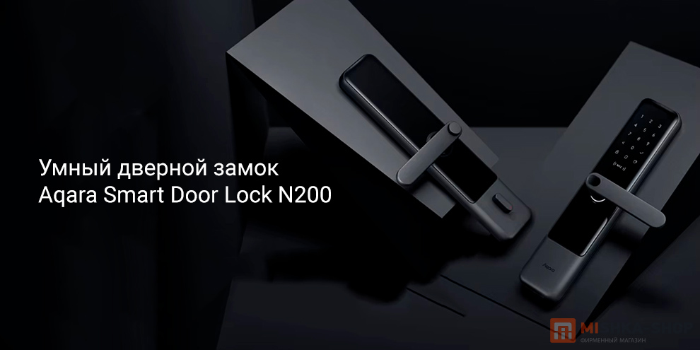 Aqara Smart Door Lock N200