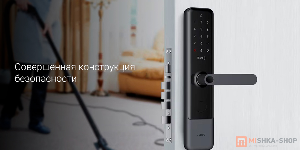 Aqara Smart Door Lock N200