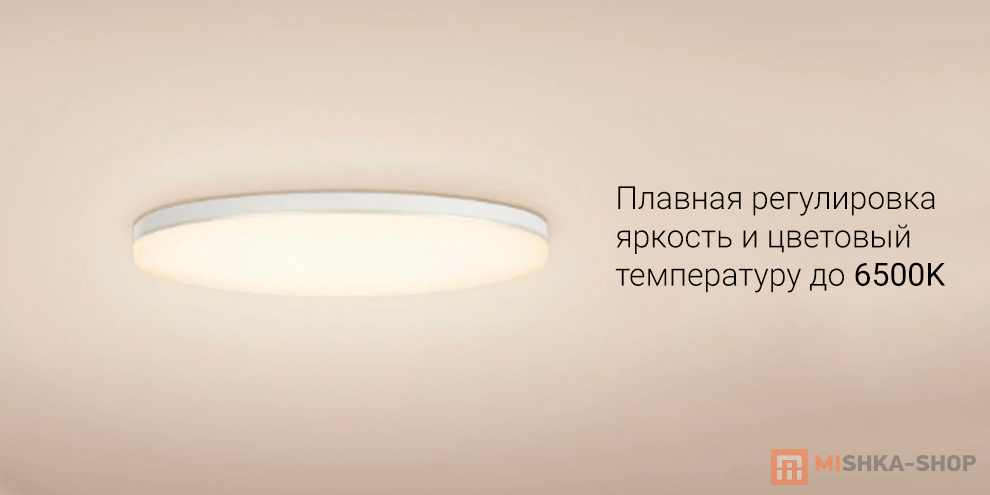 Aqara Smart Lamp L1-350 (ZNXDD01LM)