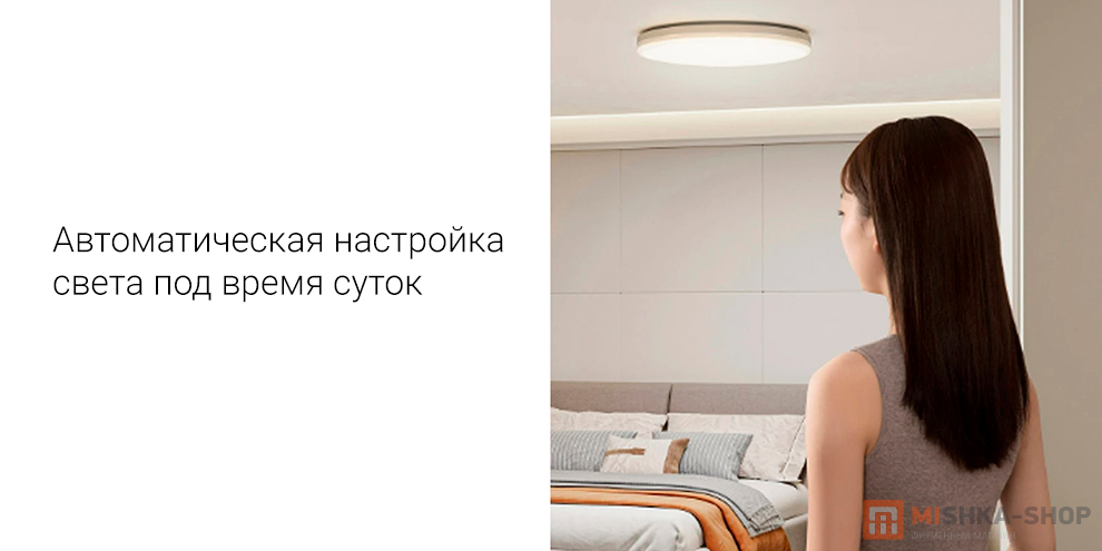 Aqara Smart Lamp L1-350 (ZNXDD01LM)