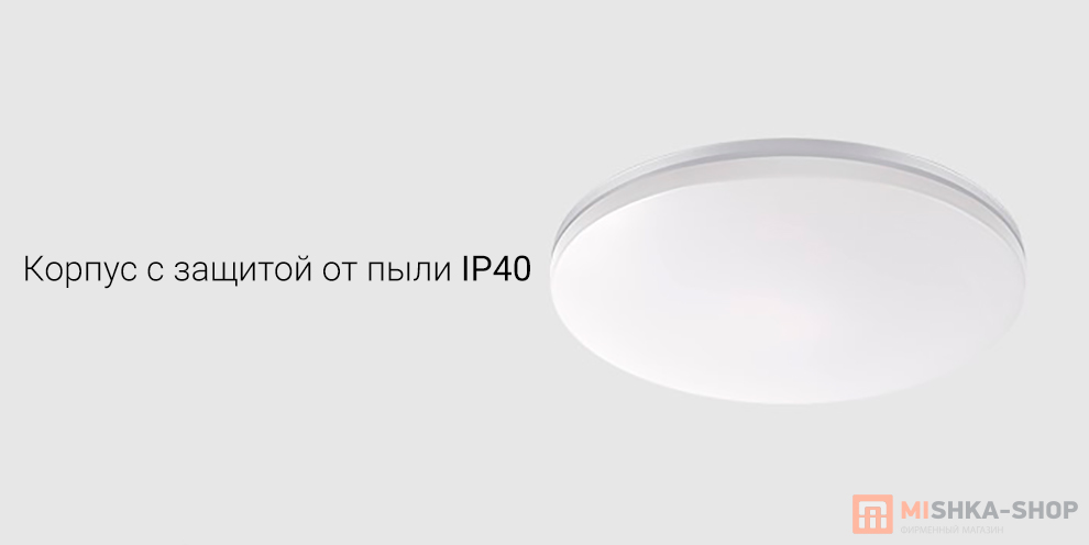 Aqara Smart Lamp L1-350 (ZNXDD01LM)
