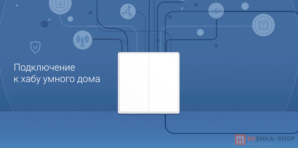 Aqara Smart Light Control D1 (WXKG06LM)