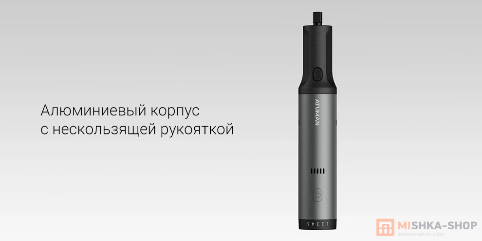 Atuman EP2 Grinder Tool