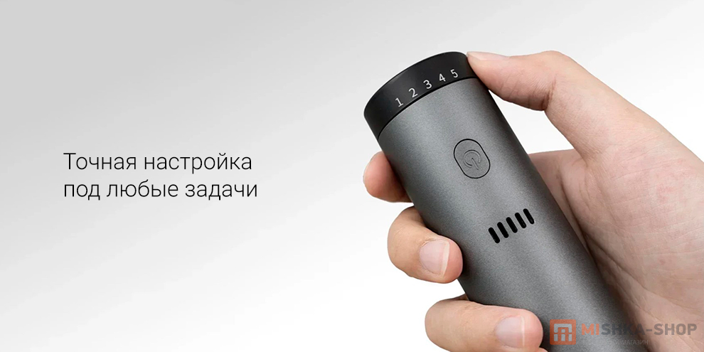 Atuman EP2 Grinder Tool