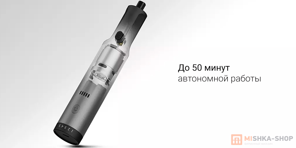 Atuman EP2 Grinder Tool