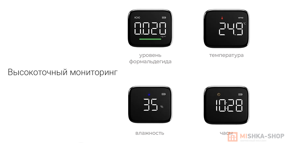 Atuman_HF1_Intelligent_Multifunctional