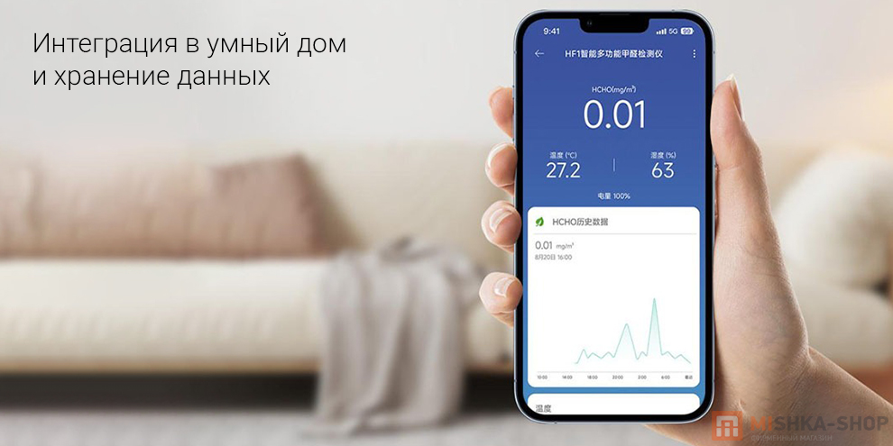 Atuman_HF1_Intelligent_Multifunctional