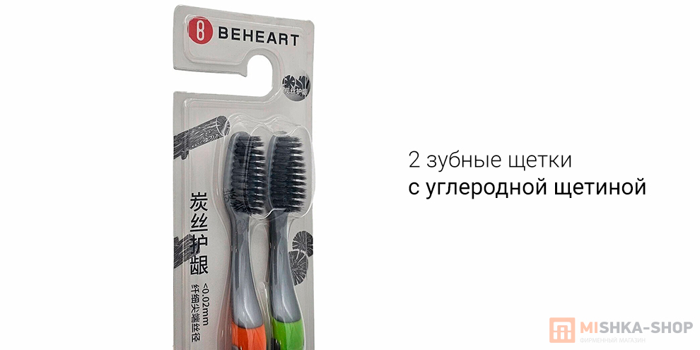 BEHEART Carbon Wire Gingival Protection Toothbrush