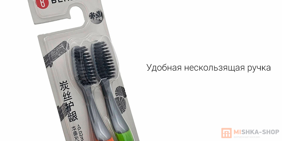 BEHEART Carbon Wire Gingival Protection Toothbrush