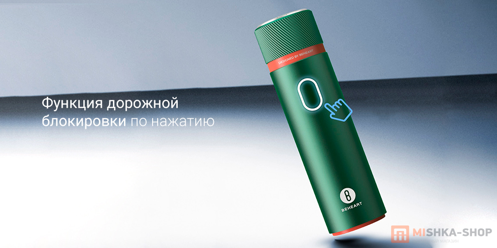 BEHEART G300 (China-Chic Packaging)