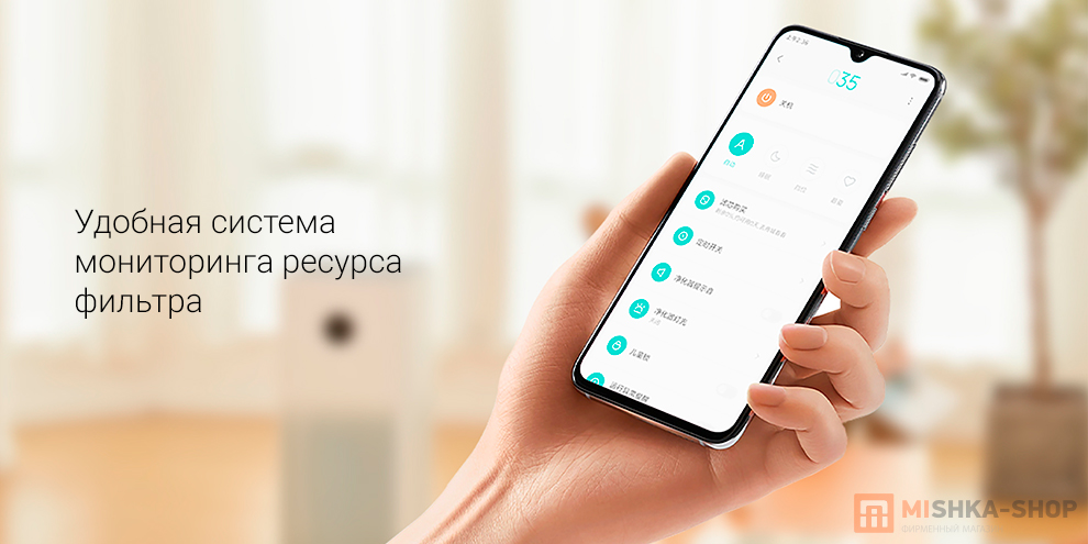 BEHEART Mi Air Purifier Pro H