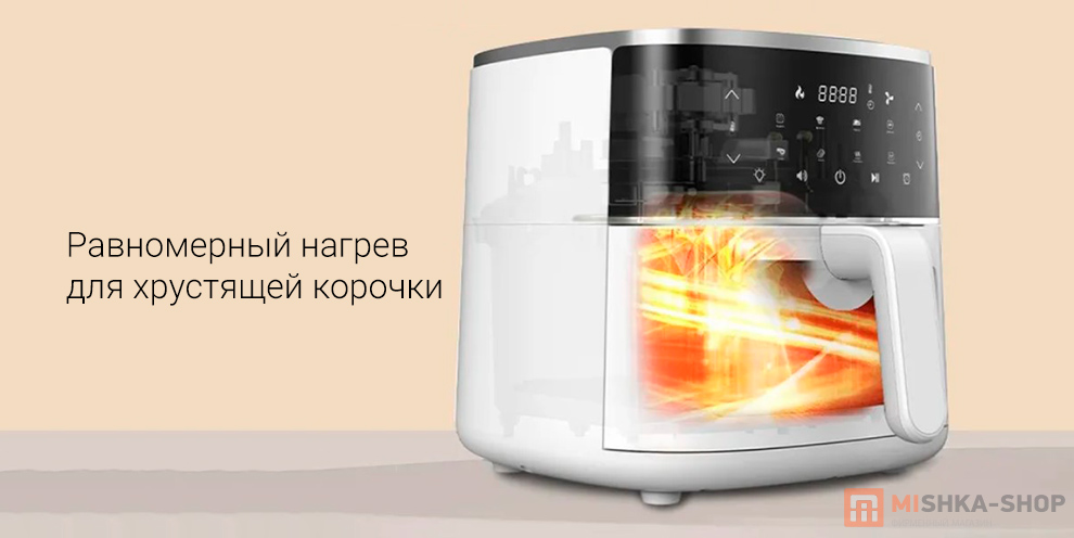 BEHEART Smart Air Fryer 4L (AF-E4003-AS)
