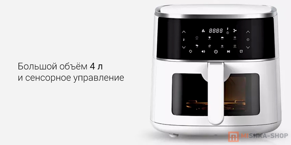 BEHEART Smart Air Fryer 4L (AF-E4003-AS)