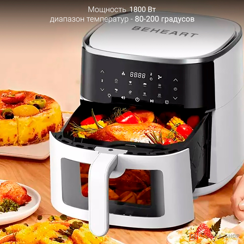 BEHEART Smart Air Fryer 8L (AF-E8003-AS)