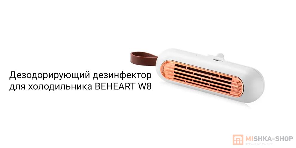 BEHEART W8
