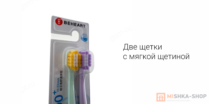 BEHEART Wide Head Soft Bristle Toothbrush