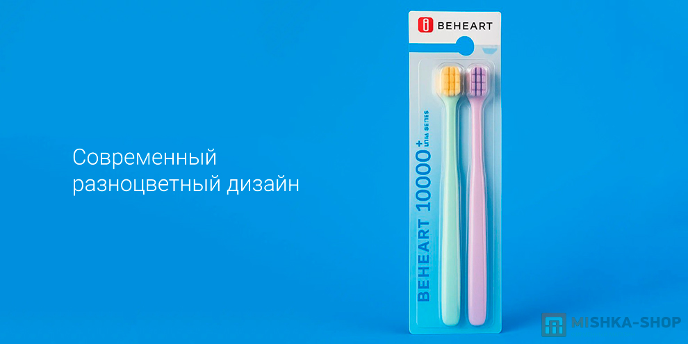 BEHEART Wide Head Soft Bristle Toothbrush