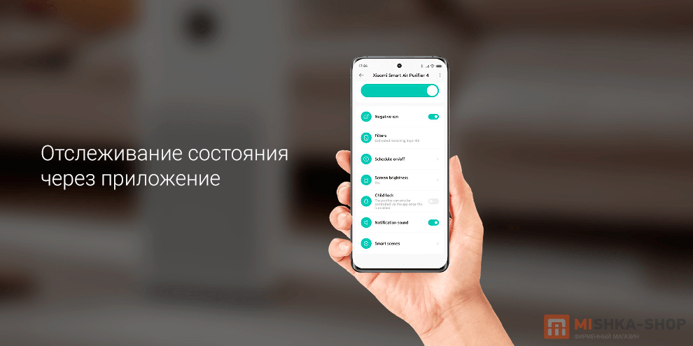 BEHEART фильтр для очистителя воздуха Mi Air Purifier 4 Max