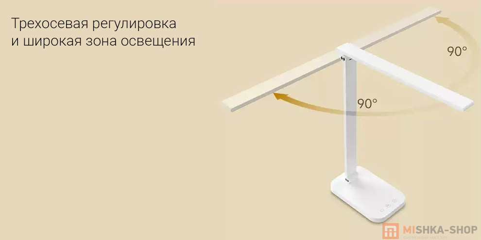 Настольная лампа BEHEART Lite