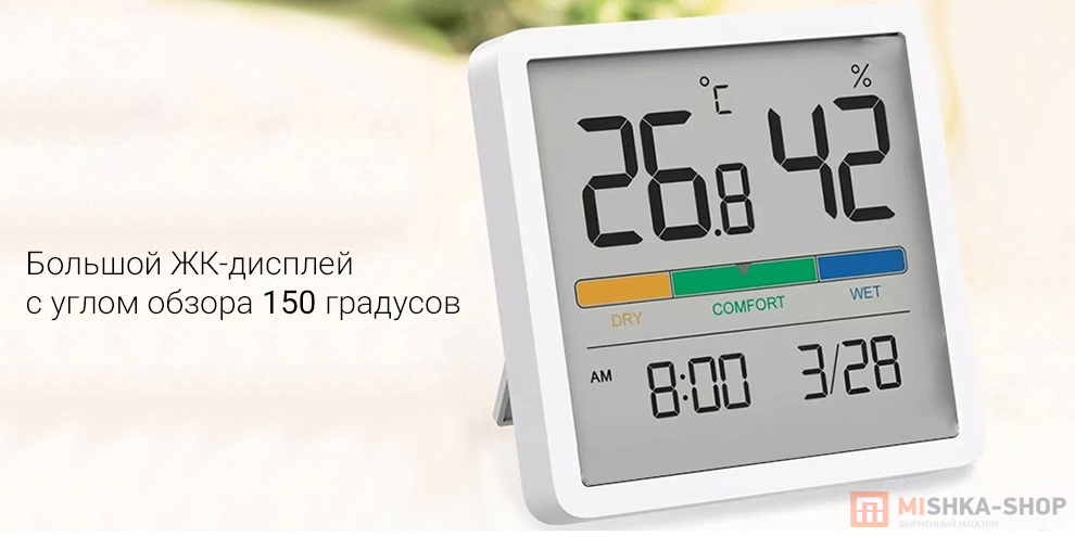 Метеостанция BEHEART Temperature and Humidity Clock Display W200 Метеостанция BEHEART Temperature and Humidity Clock Display W200