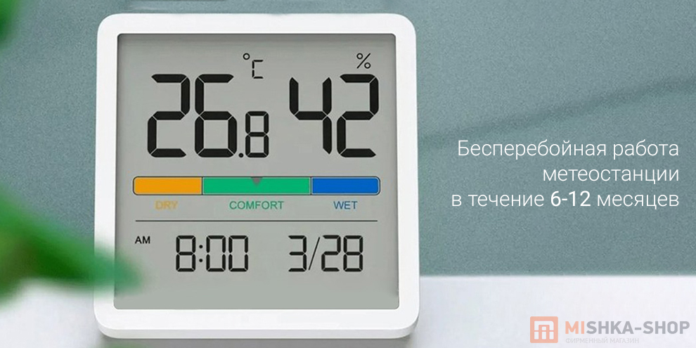 Метеостанция BEHEART Temperature and Humidity Clock Display W200 Метеостанция BEHEART Temperature and Humidity Clock Display W200