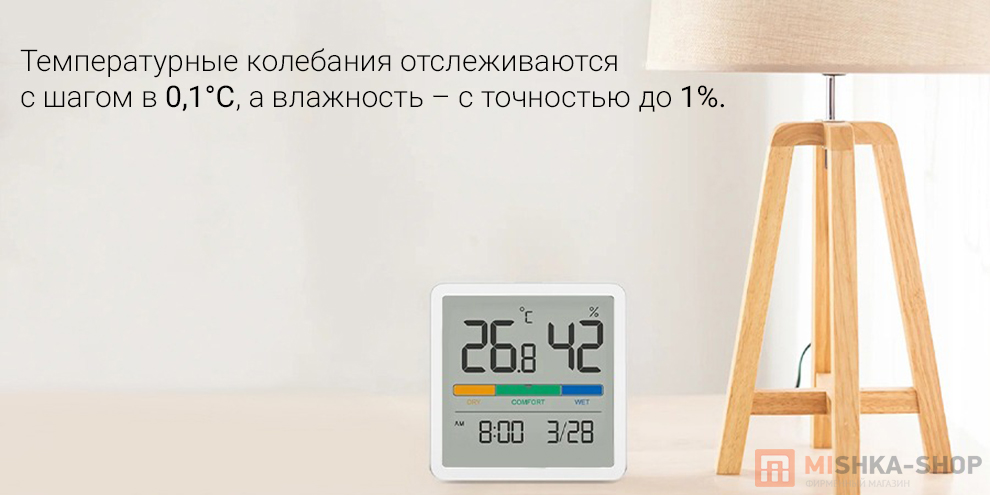 Метеостанция BEHEART Temperature and Humidity Clock Display W200 Метеостанция BEHEART Temperature and Humidity Clock Display W200