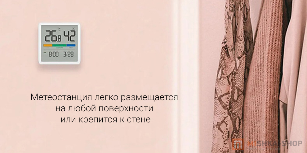 Метеостанция BEHEART Temperature and Humidity Clock Display W200 Метеостанция BEHEART Temperature and Humidity Clock Display W200