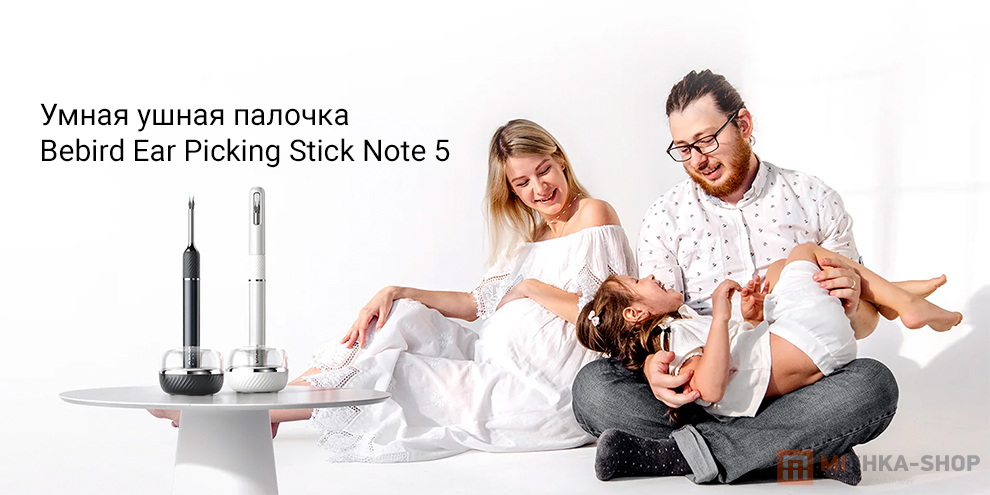 Bebird Ear Picking Stick Note 5