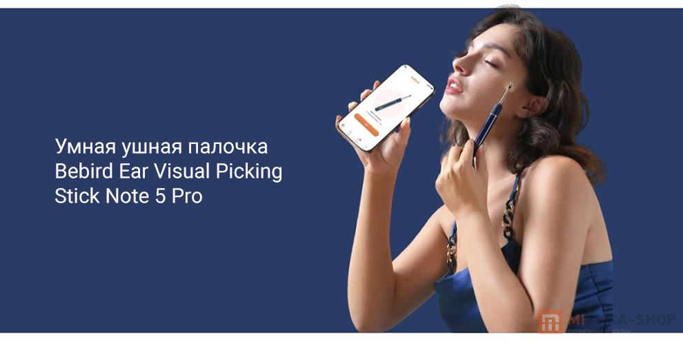 Bebird Ear Visual Picking Stick Note 5 Pro/