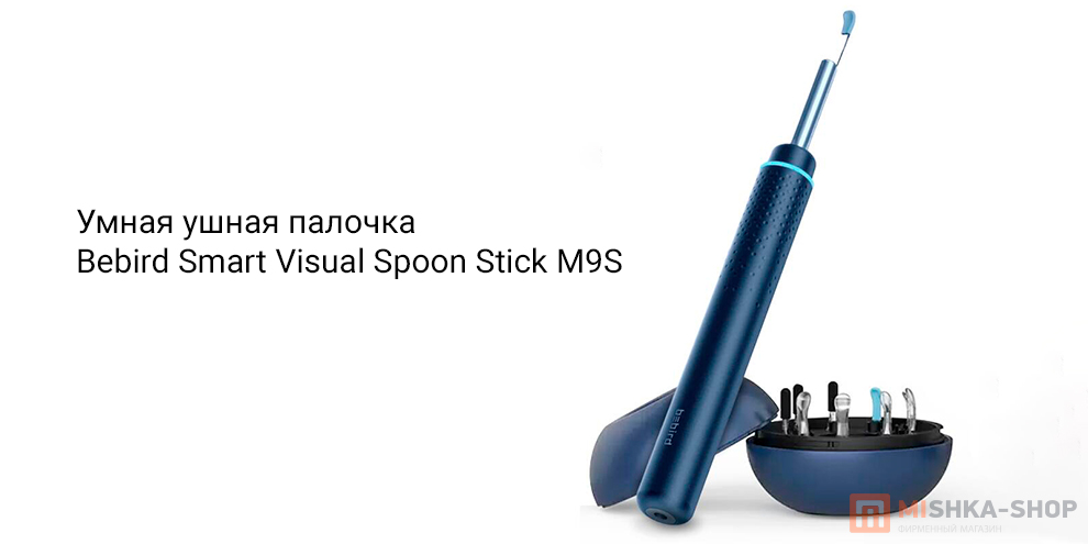 Bebird Smart Visual Spoon Stick M9S