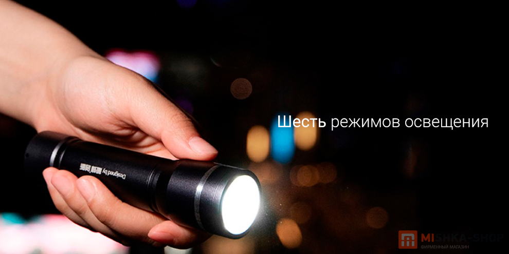 Beebest Portable Flashlight Youth Edition FZ103