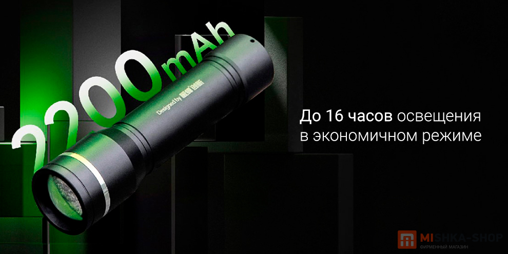 Beebest Portable Flashlight Youth Edition FZ103