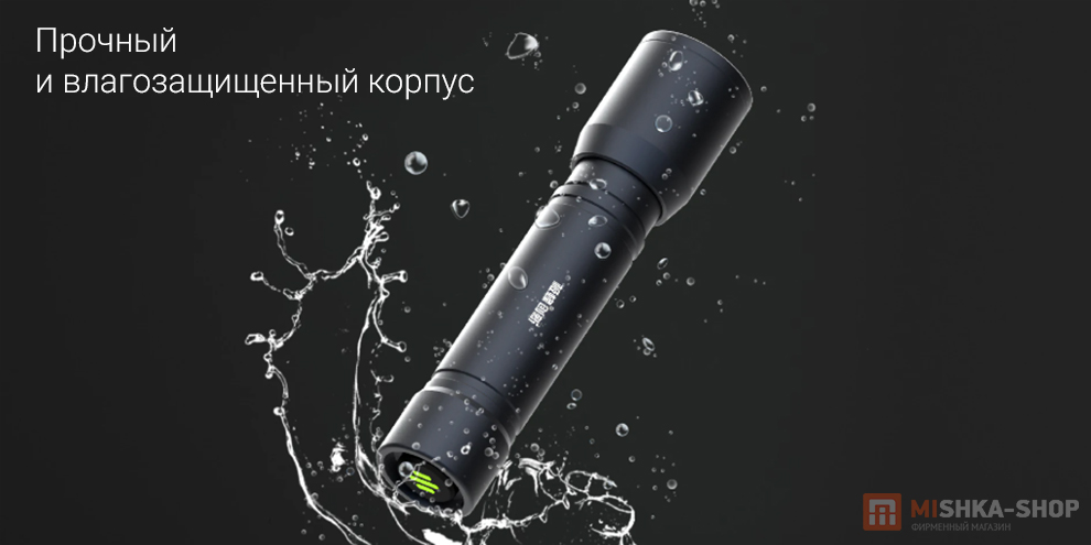 Портативный фонарь Beebest Portable Flashlight F1P