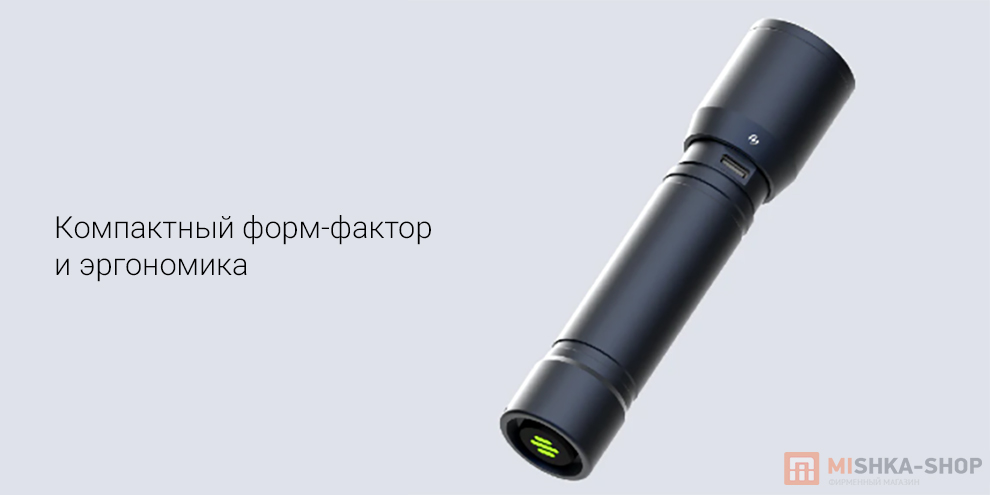 Портативный фонарь Beebest Portable Flashlight F1P